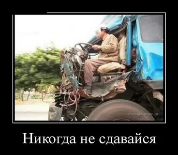 Анекдоты про дальнобойщиков