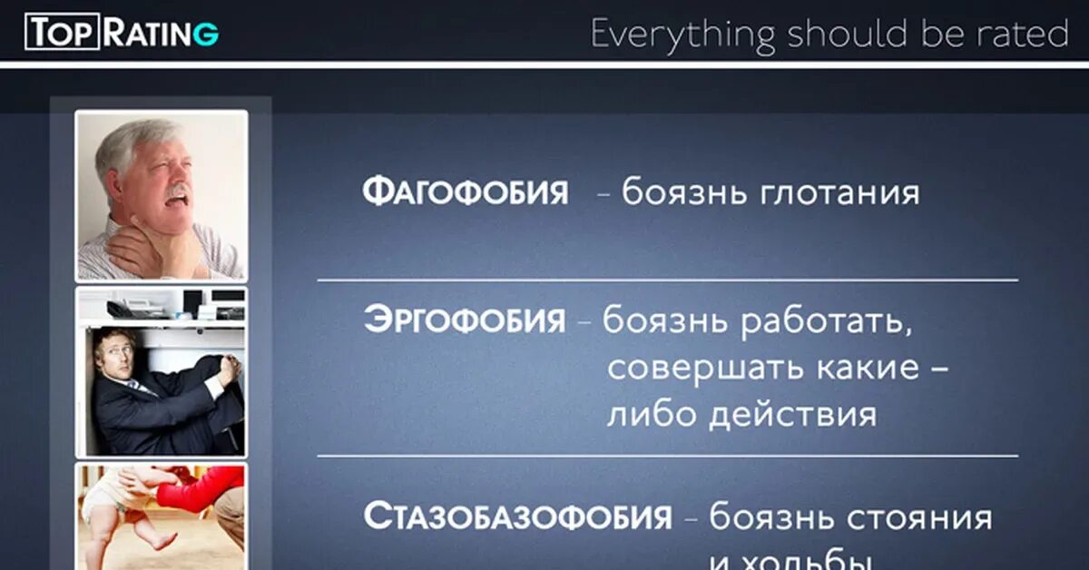 одинофагия пищевода симптомы. кричащая девушка. фобия боязнь громких и резких звуков. страх подавиться едой. как называется боязнь людей.