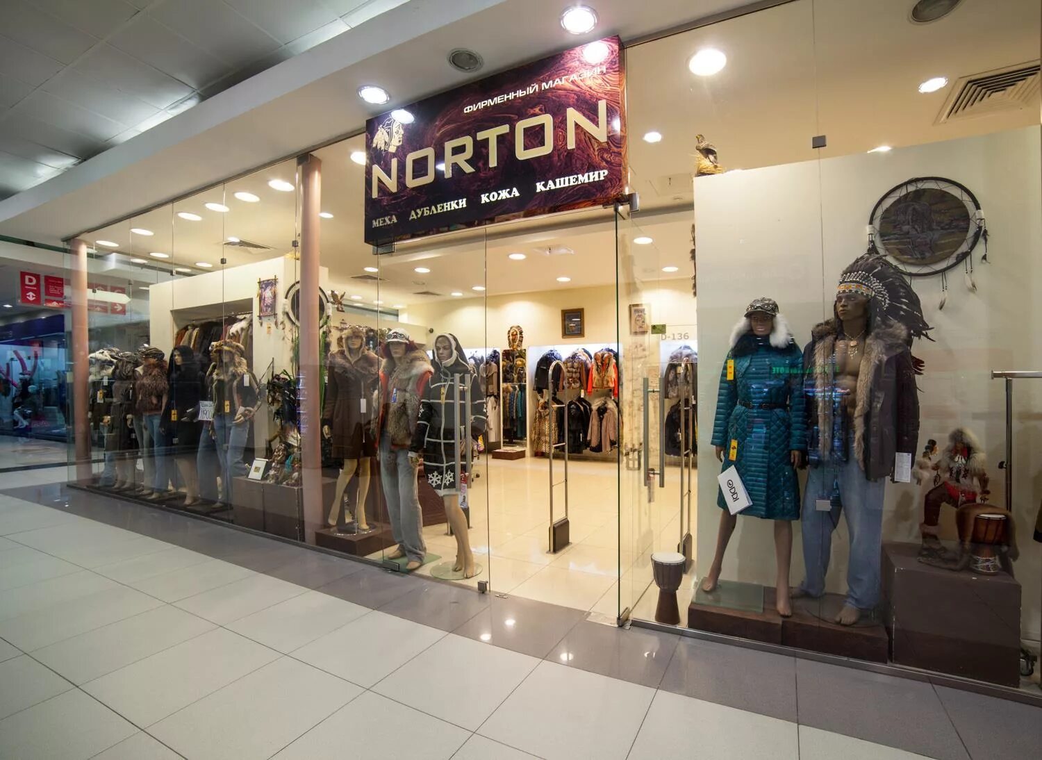 Дисконт центр на савеловской магазины. Торговый центр модный на савеловской. Савеловская магазины. Магазин единоборств на савеловской. Магазины на савеловском рынке.