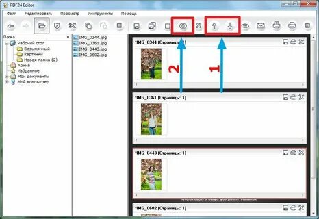 Создать файл формата pdf