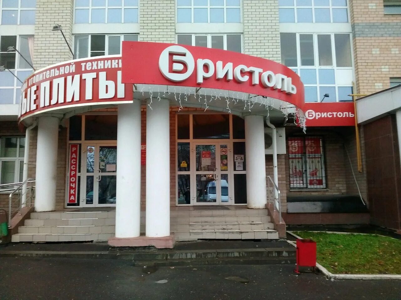 60 лет октября 6 1. Проспект 60 лет октября дом 6. Детская больница 4 саранск. Магазин мебели каменск шахтинский. 60 лет октября 6 1.