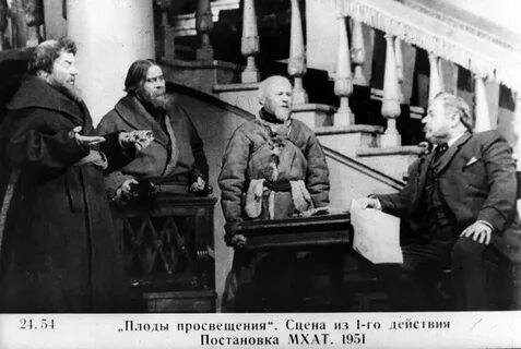 Толстой в театре