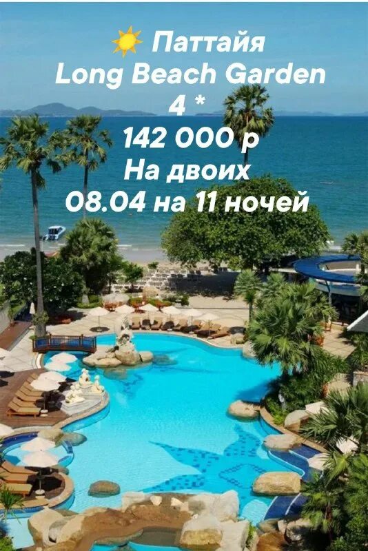 сколько стоит поездка от пулково в ночное время. горящие предложения от туроператоров. горящие путевки из нижневартовска. горящие туры из красноярска с перелетом. горящие туры из красноярска с перелетом.