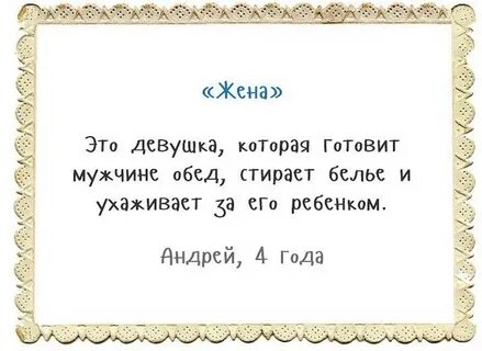 Объяснялки