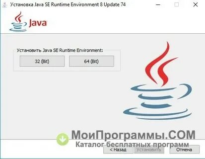 Java runtime environment 11