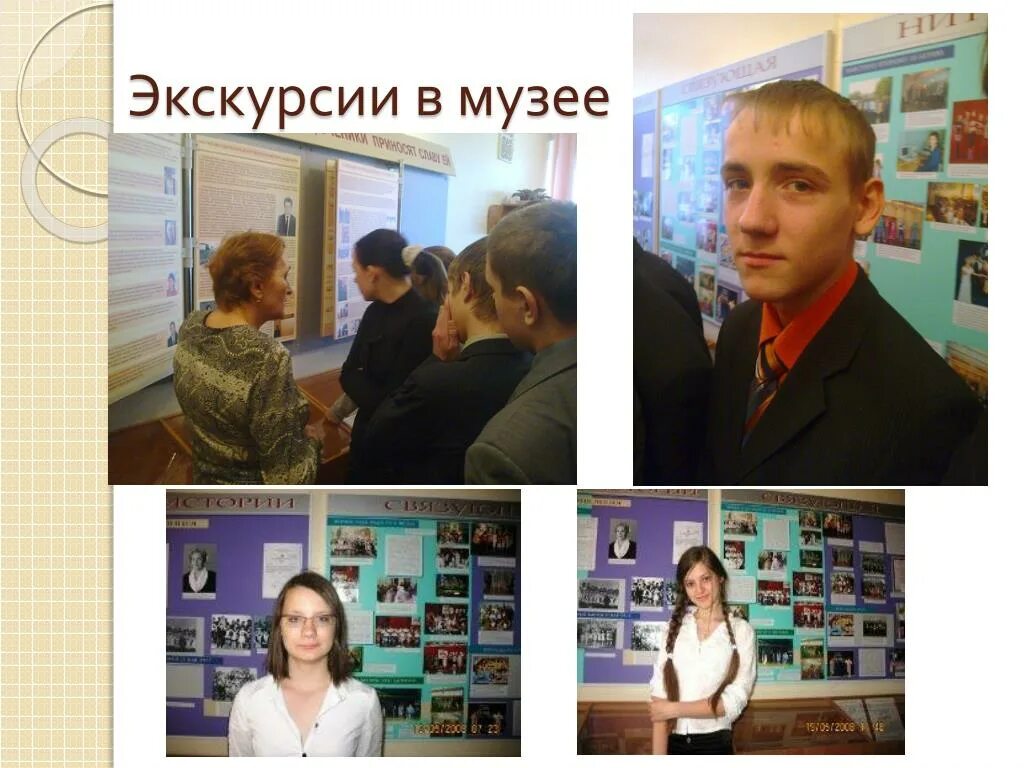 Лицей 200. Лицей 200 Новосибирск. Лицей 200 Новосибирск фото. Лицей 200 Новосибирск учителя.