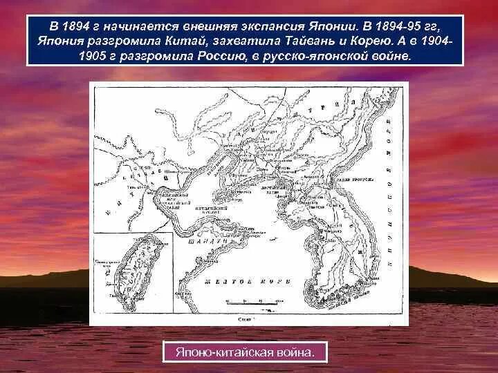 Экспансия японии в начале 20 века. Внешняя экспансия. Внешняя экспансия. Япония колонии 20 веке карта. Культурная экспансия примеры.
