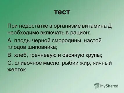 Что необходимо д