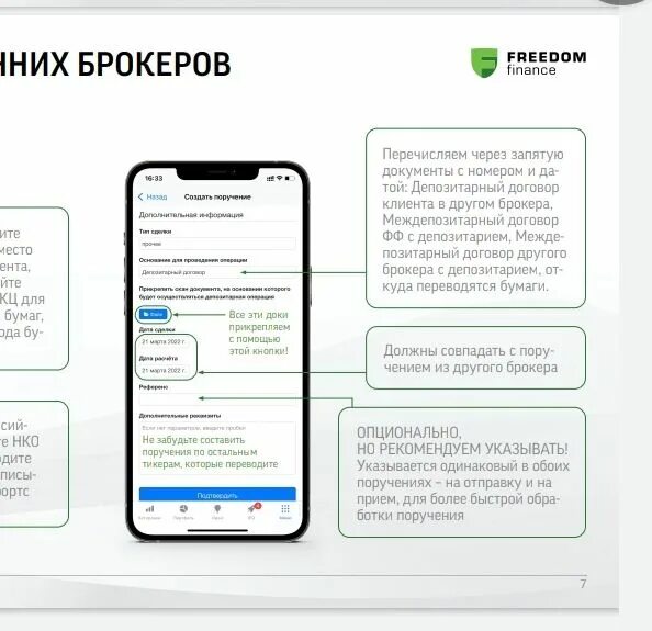 Можно ли перевести через смс втб. Втб перевод. Смс от втб банка. Можно ли перевести через смс втб. Можно ли перевести через смс втб.