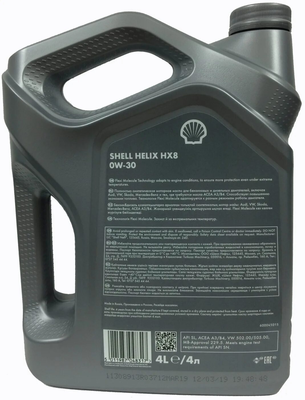 Shell helix hx8 5w30 c3. 550051529 shell 5w-40,4лмаслоhelix hx8 syn. shell helix 550051529. 550052835 shell. 550046364 shell.