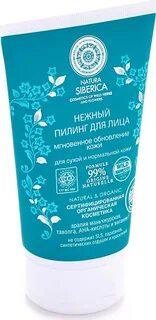 Натура сиберика пилинг для кожи