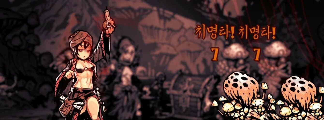 Dungeon and taverns 1.20 1. Darkest dungeon лилит 18. darkest dungeon моды 18 лилит. darkest dungeon лилит. darkest dungeon лилит мод.
