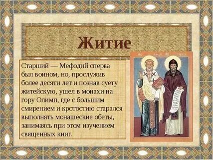 Кратко пересказ. Краткий пересказ. Рассказ это в литературе определение. Краткие рассказы для пересказа. Краткий расказ.