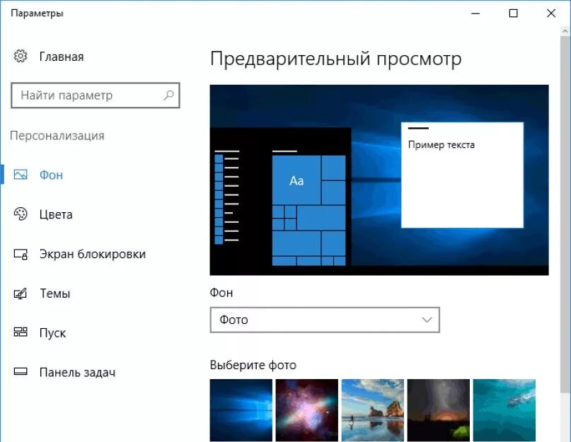 Как сменить монитор
