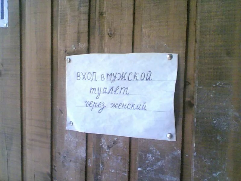 Не нарочно. Нарочно не придумаешь. Нарочно не придумаешь картинки. Нарочно не придумаешь приколы. Нарочно не придумаешь фото приколы.