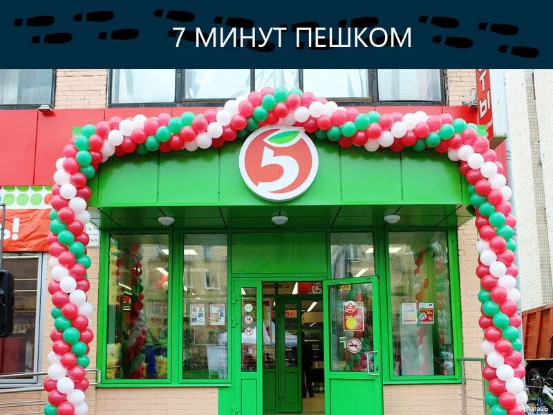 Пятерочка магазин снаружи. Магазина пятерочка 32. 63 комплекс набережные челны пятерочка. Конева 32 омск. Магазин пятерочка пермь.