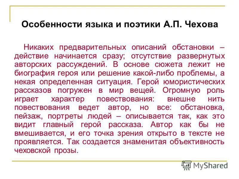 средства связности текста. прецедентные тексты примеры. проявляющийся текст. прецедентные тексты презентация. прецедентные тексты примеры в литературе.