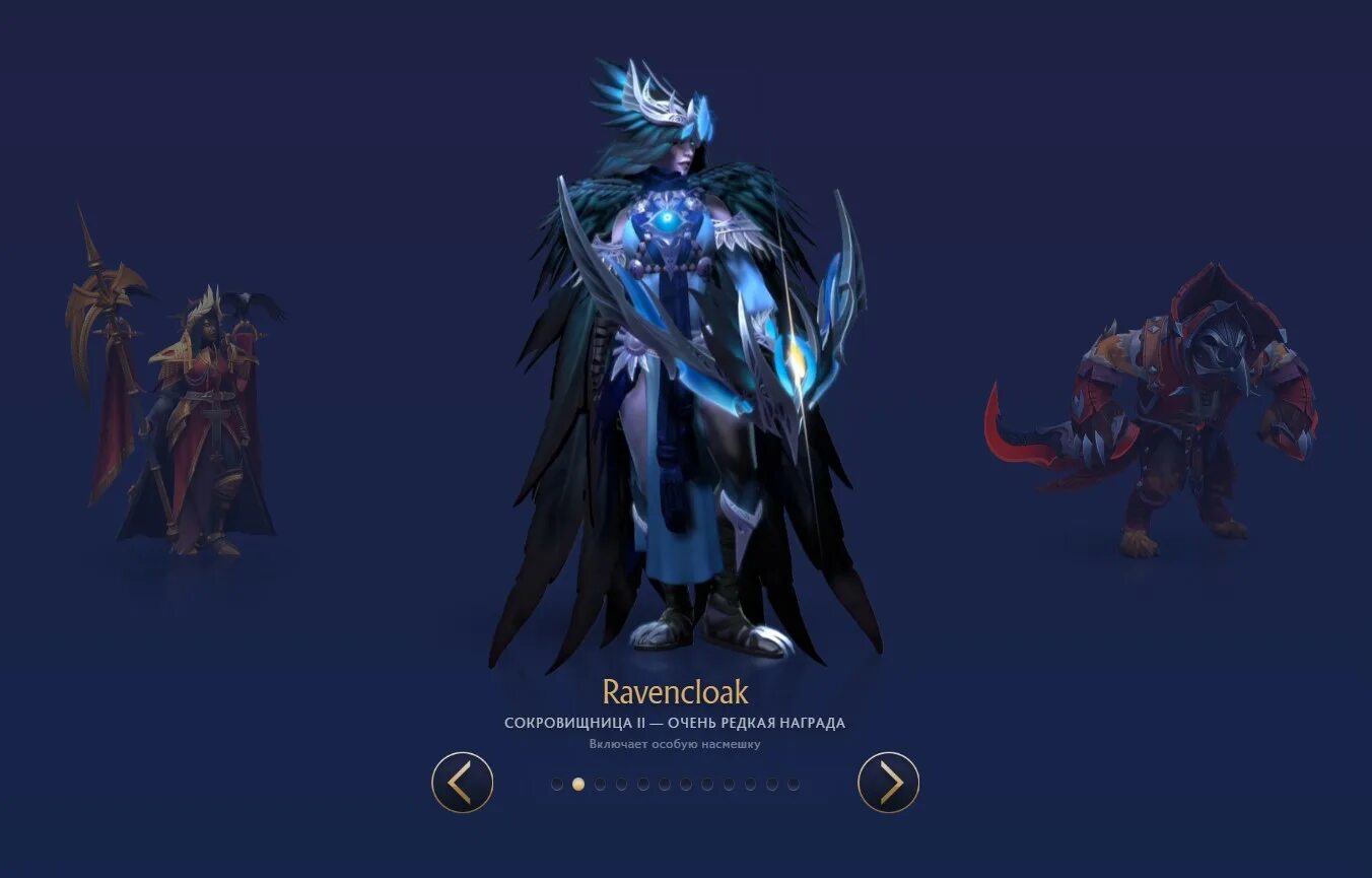 Дозор дота павшая корона. Dreadknight crown. Wraith king dota 2. Корона wraith king. Корона дота 2 предмет.