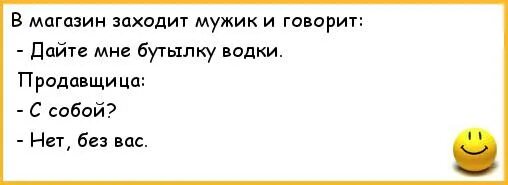 Заходите мужики заходите найди. Заходите мужики заходите найди. Заходите мужики заходите найди. Коврик придверный ты заходи если. Заходите мужики заходите найди.