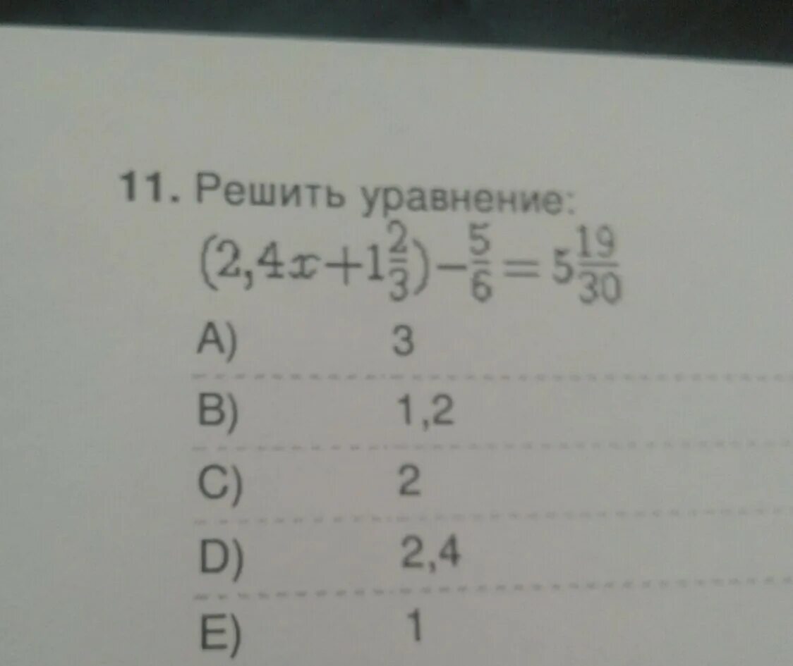 20 7 5x 4 6 решите уравнение. Решить уравнение 2 3/5 :(x+. Решите уравнение |x|=-4. Решить уравнение 4/5+x=1/2. Решить уравнение:x+(-6)=5.