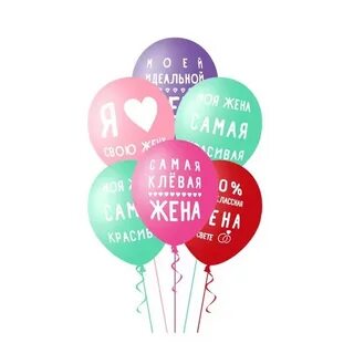 Шары жене
