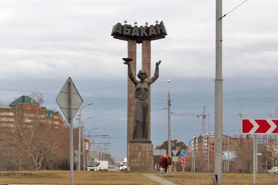 кдц абакан. хакасия абакан. магазин светло кирова абакан. абакан ул щетинкина. абакан крылова 34 г магазин дизель.