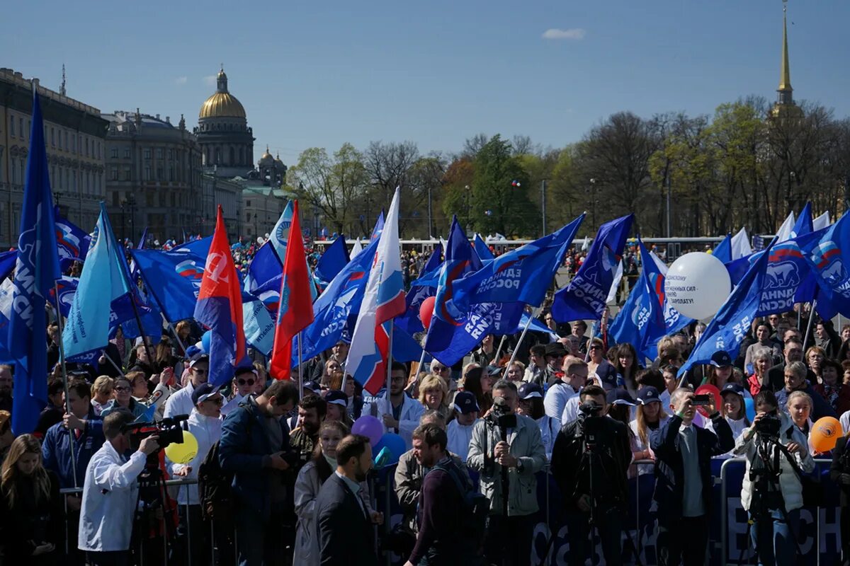 Россия 1 первого мая. Первомай в Санкт Петербурге. Шествие в Петербурге. Шествие 1 мая. Первомайская демонстрация.