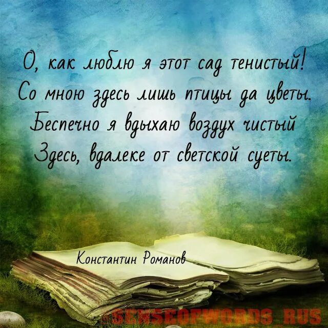 Подпись ускользнула.