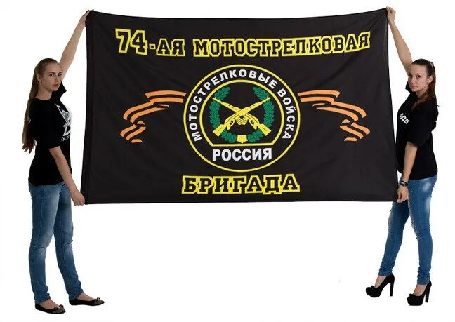 Вч юрга 74 бригада. Юрга 21005 74 бригада. Бешеные псы 74 омсбр чечня. 74 омсбр юрга. 74 омсбр юрга.