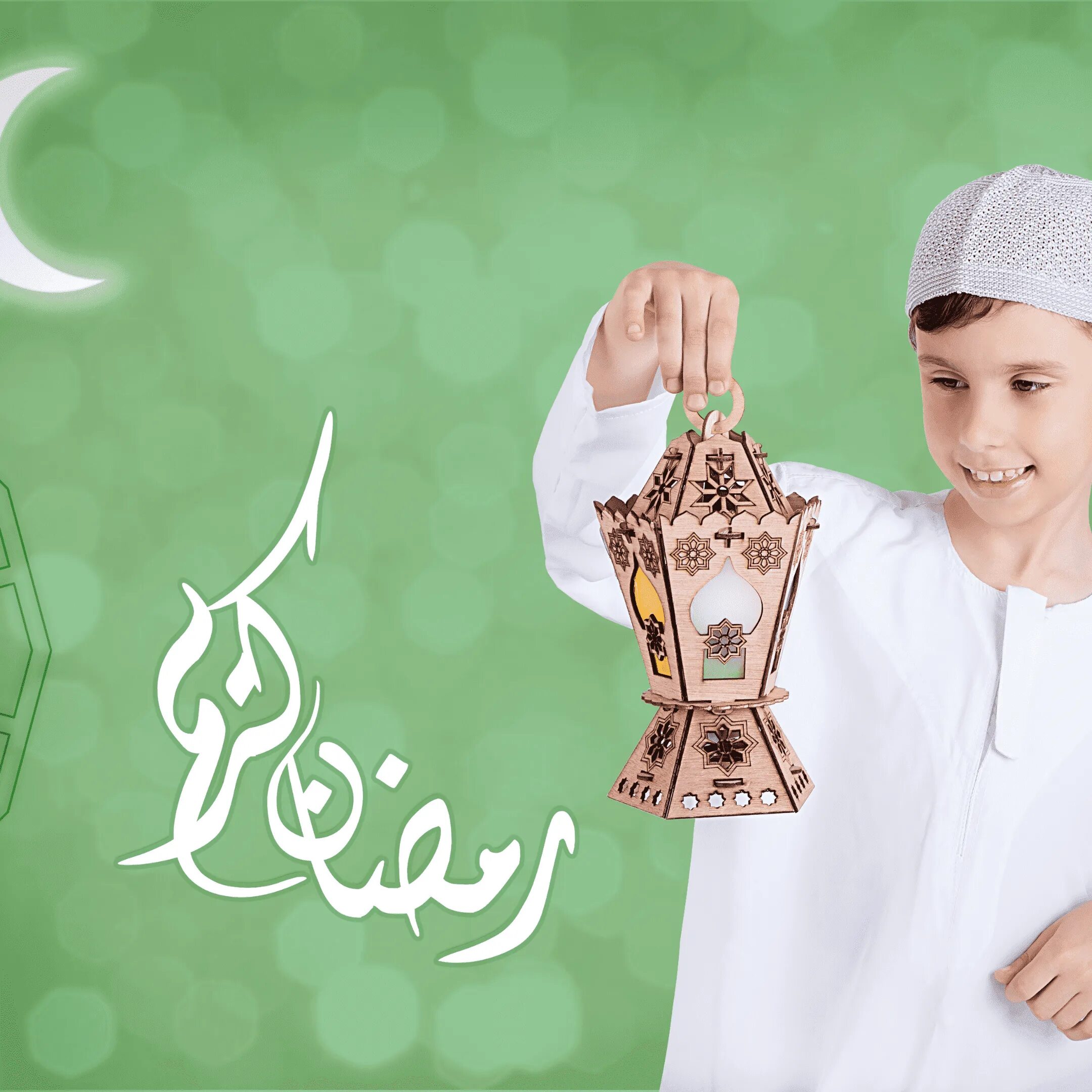Мусульманский 30. Рамадан Кареем. Рамадан для детей. Фотосессия на Рамадан для детей.