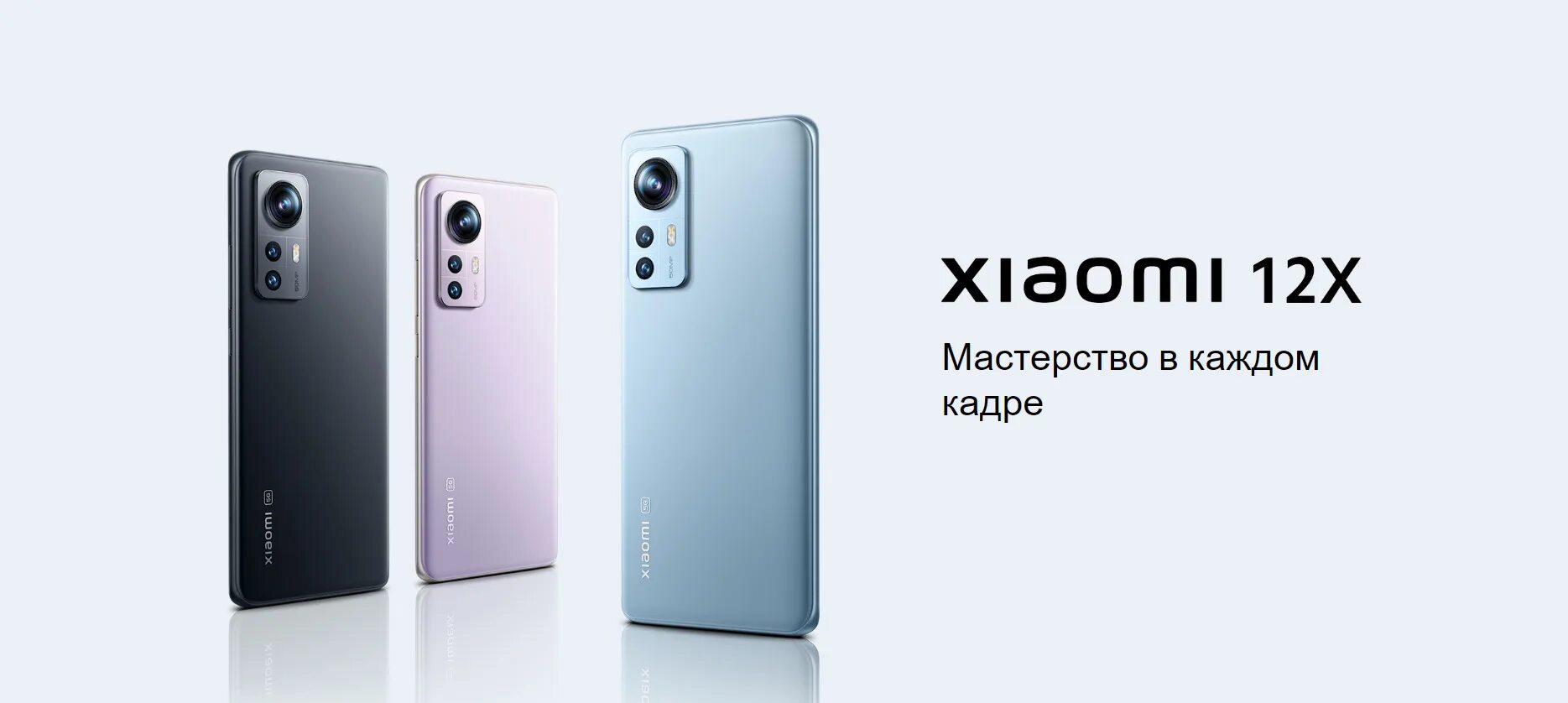 Xiaomi 12x 8/128gb. Xiaomi 12x 256. Смартфон Xiaomi 12x 8/256gb. Xiaomi mi 12x 8/128gb (Purple. Купить смартфон xiaomi 12 pro 8 256gb