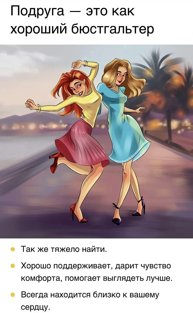 Крепкая женская дружба скрепленная языками HD