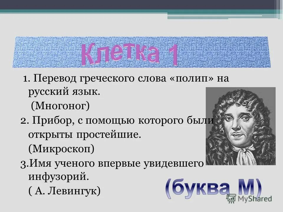 Перевод на греческий. Фото перевод с греческого. Перевести с греческого на русский. Перевод текстов с древнегреческого на русский. Каков буквальный перевод слова педагогика с древнегреческого