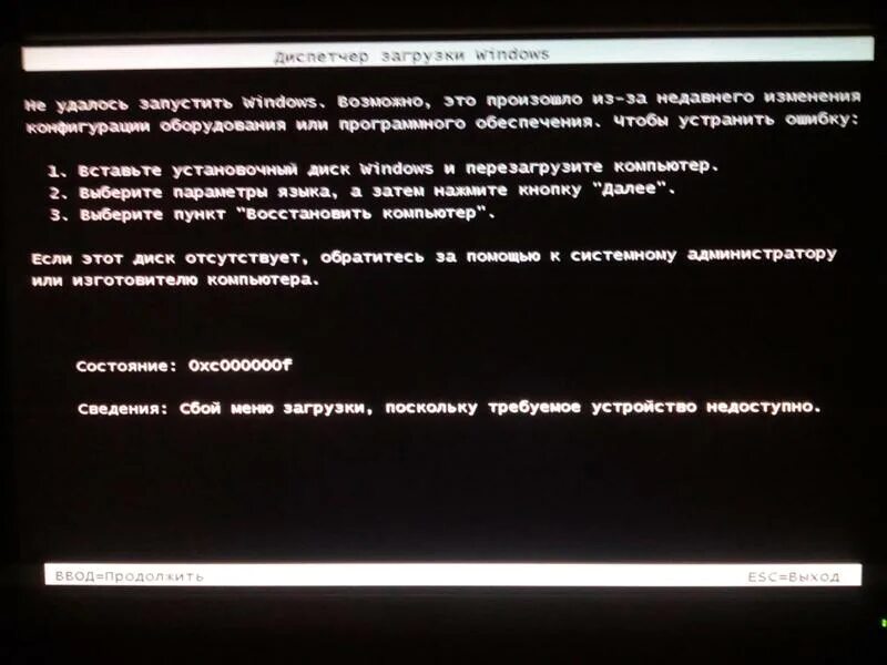 Windows 10 черный экран