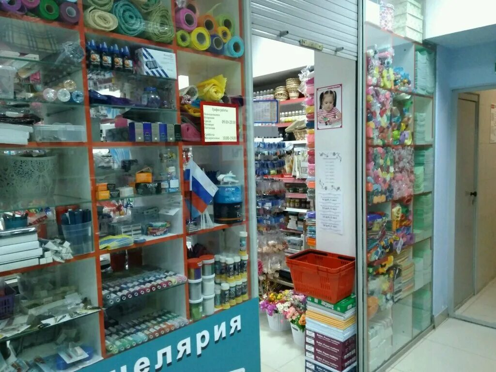 магазин умелые руки иваново мозаика. умелые ручки ханты-мансийск. магазин умелые руки. магазин умелые руки. умелый магазин.