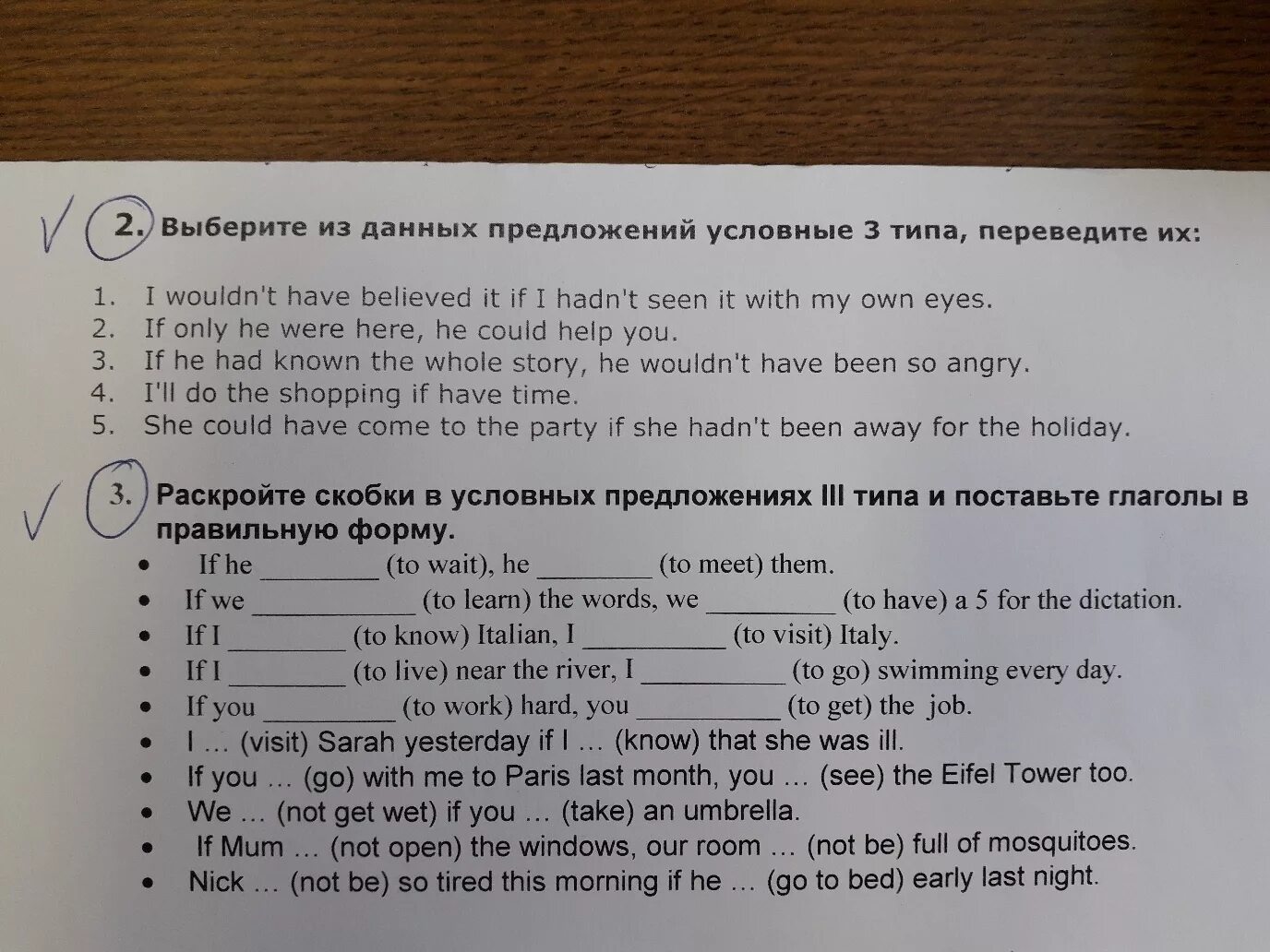 Вопросы по баллам английский язык. Английский язык 8 раздел 14 задание. Англ 8 агрегат. Английский язык 8 класс стр 93 комаров