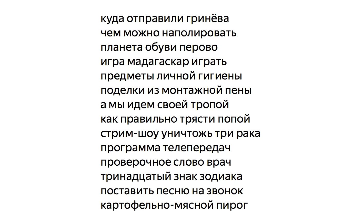 Написать стихи с помощью нейросети. Стихотворения написанные нейросетью. Нейросеть сочиняет стихи. Нейросеть написала стих.