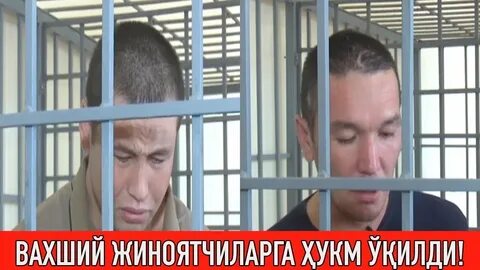 Бир жиноят изидан