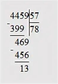 Сколько будет 57 разделить на 4. 399 57 Столбиком. 399 Разделить на 57 столбиком. Решение 399:57. 57 Разделить на 3.