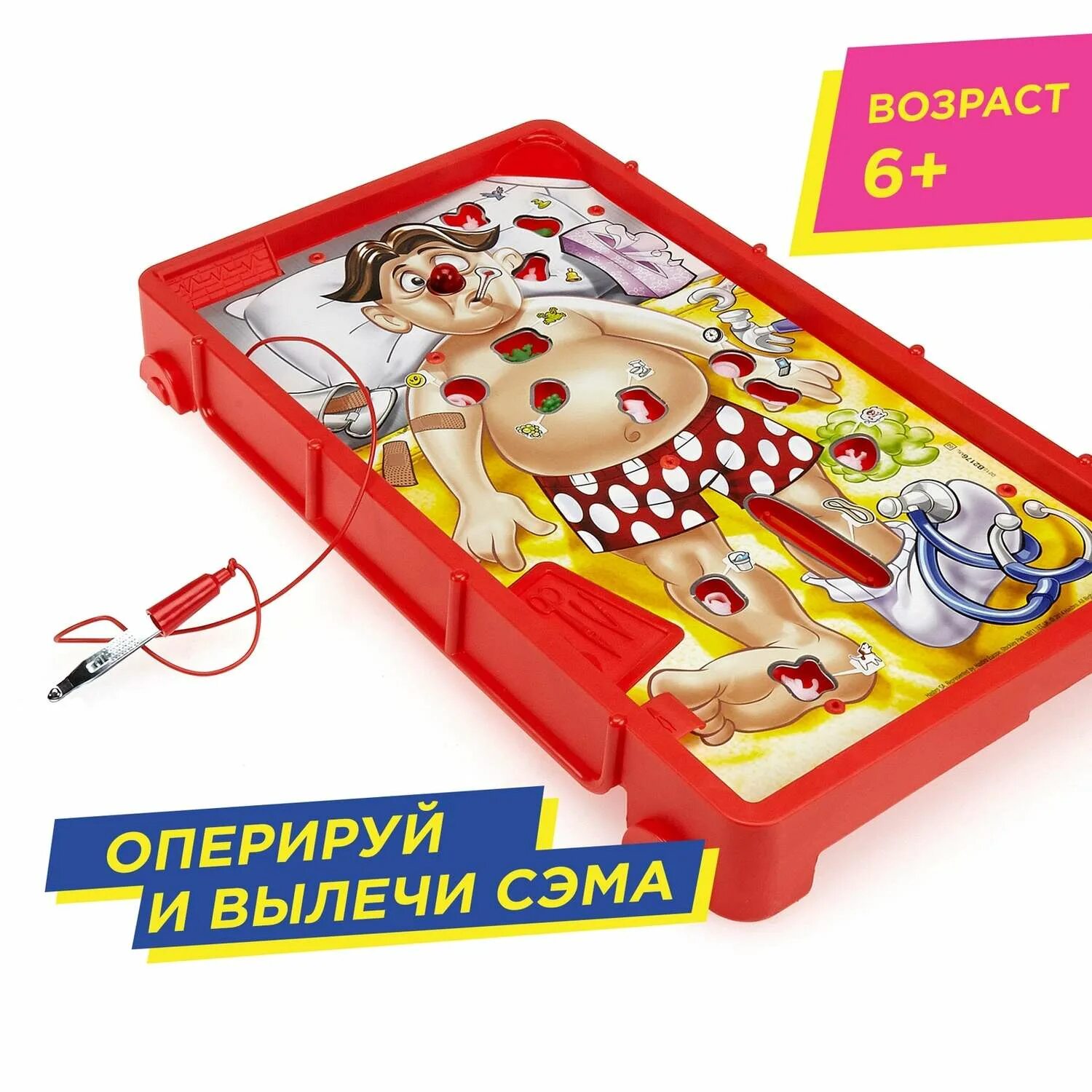 Игра Hasbro операция. Настольная игра Hasbro игры операция (обновленная) b2176. Настольная игра операция Hasbro. Игры Хасбро игры Хасбро. Игра hasbro games