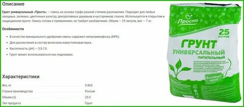 10 л в килограммах