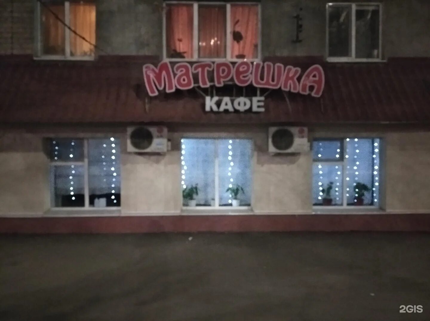 Panorama: Matreshka, cafe, Saratov, Bolshaya Sadovaya ulitsa, 98 - Yandex Maps