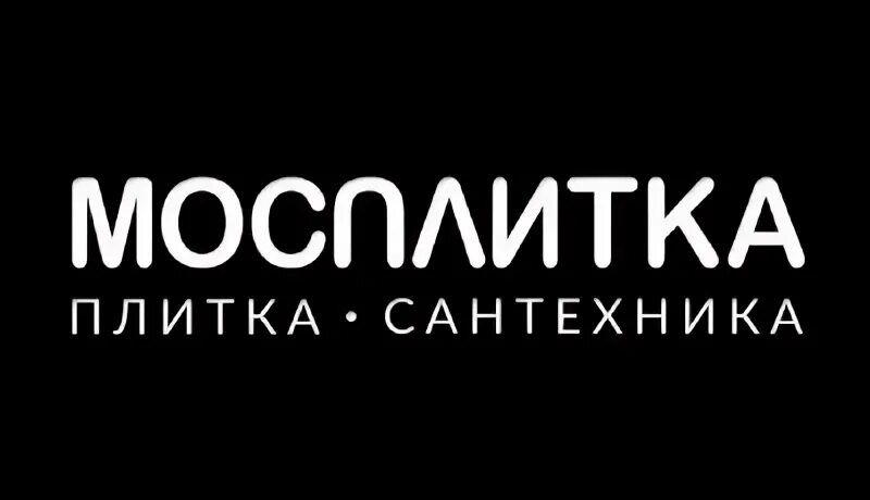 Мосплитка логотип. Мосплитка реклама. Мосплитка Краснодар. Баннер Мосплитка. Https mosplitka ru product