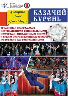 Центр культуры афиша