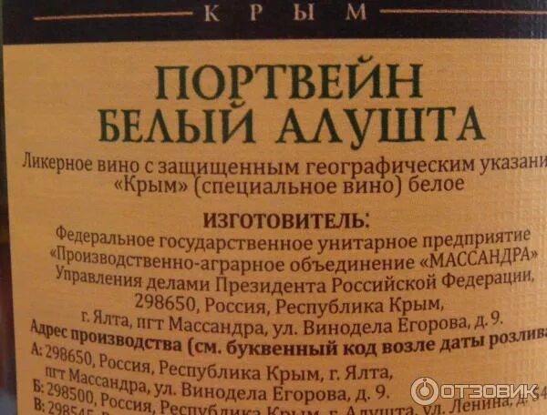 Разлитого или розлитого. Разлитого или розлитого. Разлитого или розлитого. Красная краска без фона. Разлитого или розлитого.