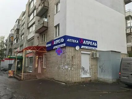 Аптека апрель ярославль
