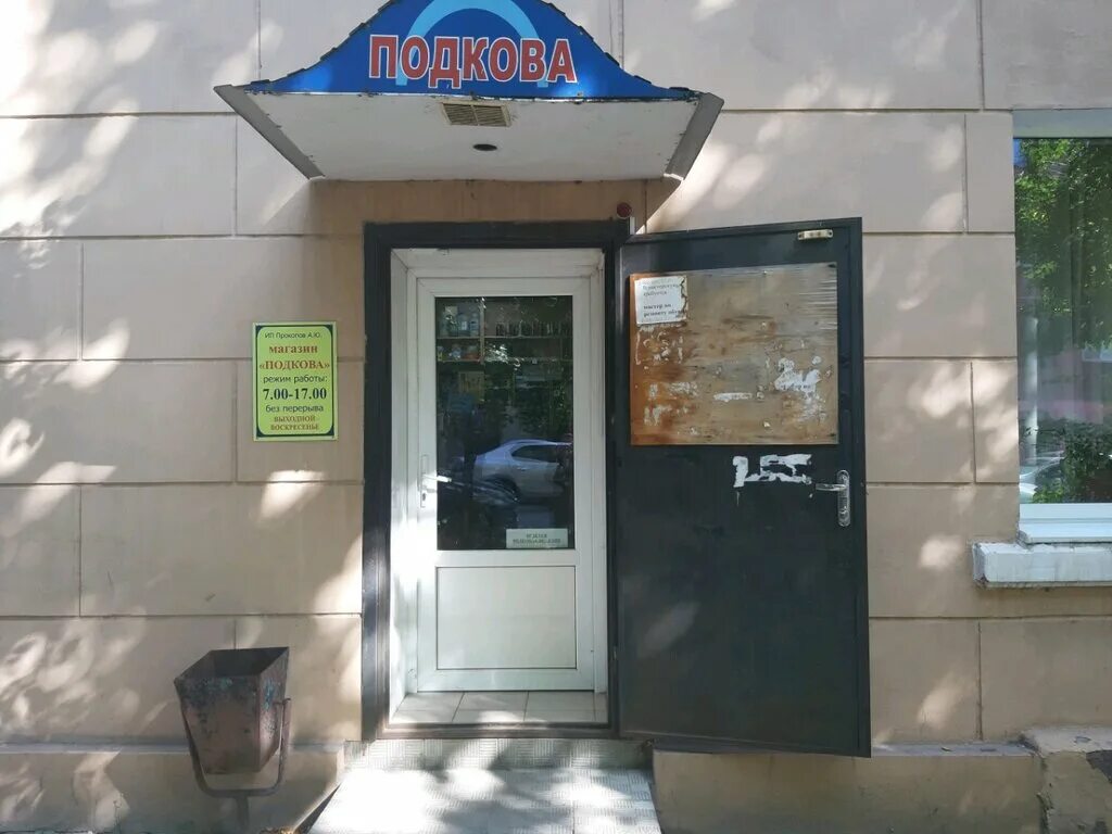 улица гайдара 13/1 курск. гайдара 26 тюмень. улица гайдара 11 курск. ул. гайдара курск на карте.