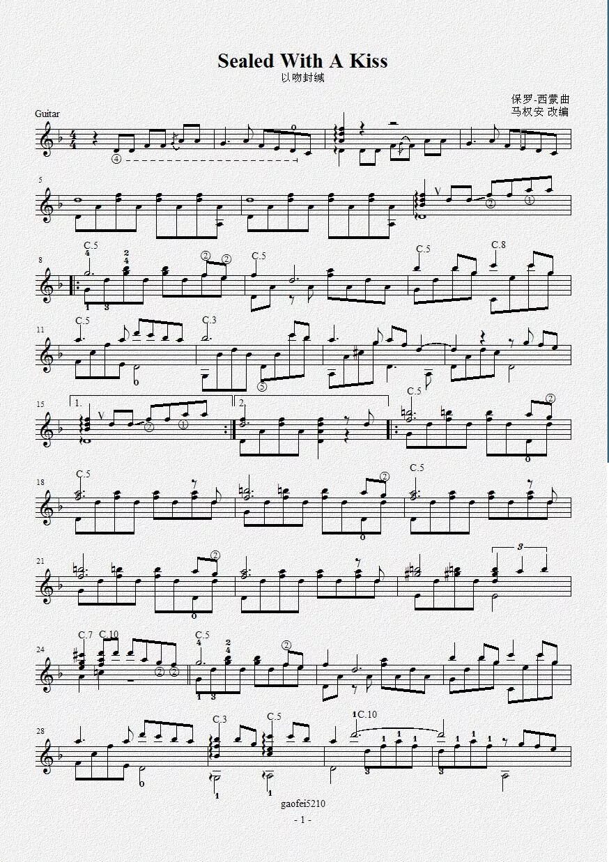 джейсон донован sealed with a kiss. Sealed with a kiss ноты. Sealing with a kiss. джейсон донован sealed with a kiss. Sealing with a kiss.