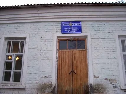 Погода новоаннинский волгоградская панфилово