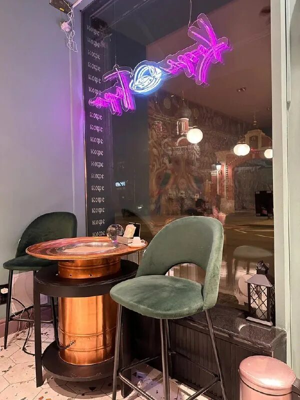 волшебнутый кофе кафе